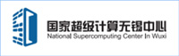 National Supercomputing Center In Wuxi